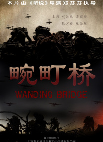 精品久久久中文字幕二区
